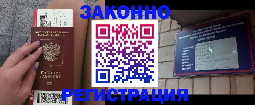 найти адрес прописки в Райчихинске